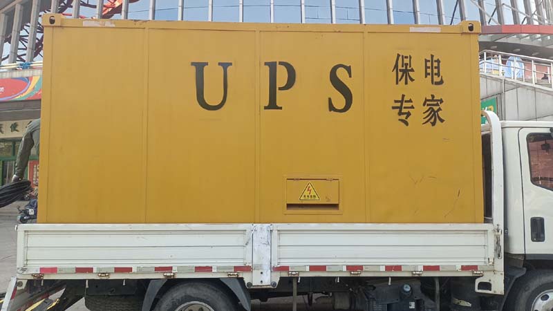宜昌怎样判断柴油发电机组和UPS电源的配合工作是否正常？